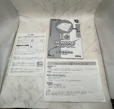SEGA HIT-0400 Dreamcast Broadband LAN Network Adapter (Broadband