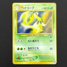 Bayleef No. 153 Neo Intro Pack Chikorita Half Deck Pokemon Card | Japanese | NM