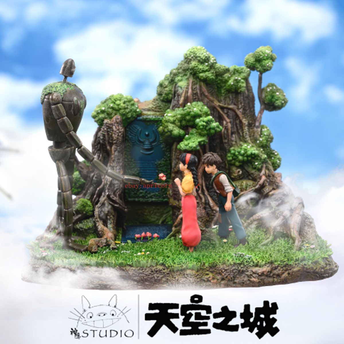 ShenYin Studios Castle in the Sky Laputa Resin Statue Model IN