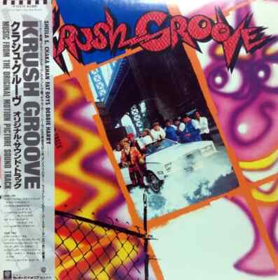 LP Chaka Khan, LL Cool J, Kurtis Blow Krush Groove (Music From The Original Mot