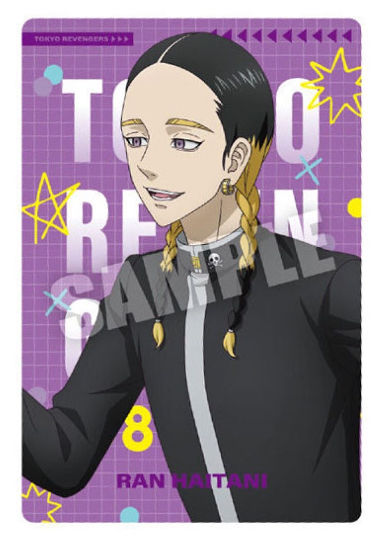TOKYO REVENGERS Trading Card W#3 No.15 Ran Haitani BANDAI Japan | eBay
