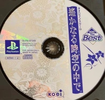 Harukanaru Toki no Naka de PS Disc Only Used Tested Japanese ver