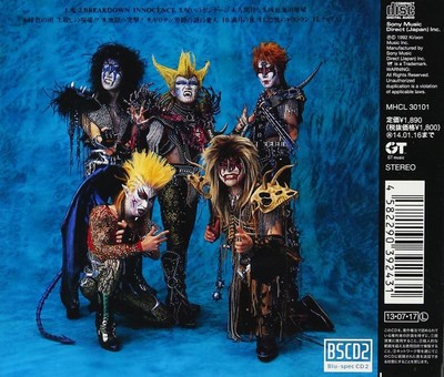 CD Frightful Restaurant Japan Seikima-II Music (CD 1) MHCL-30101