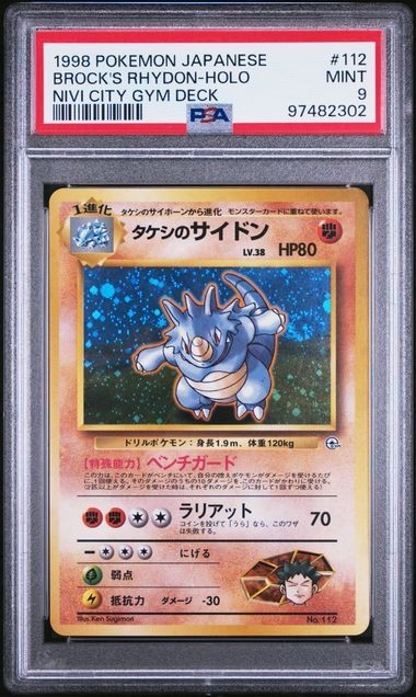 1998 POKEMON JAPANESE NIVI CITY GYM DECK #112 BROCK'S RHYDON-HOLO PSA 9