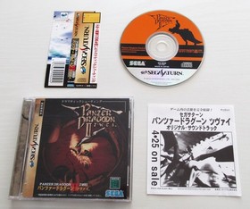 Panzer Dragoon 1 2 3 I II III Zwei Azel Sega Saturn Set of 3 games Japan import