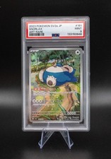 PSA 9 SNORLAX 181/165 2023 Pokemon JAPANESE SV2a Pokemon 151 Art Rare