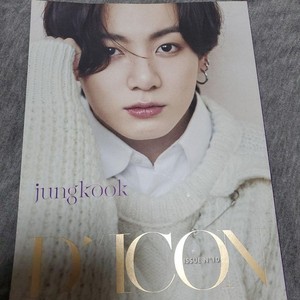 Jungkook Dicon | eBay