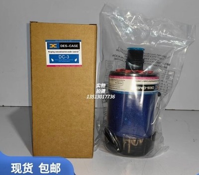 QTY:1 NEW DC-3 Des-Case Desiccant Breather Quality Assurance Fast delivery *uq