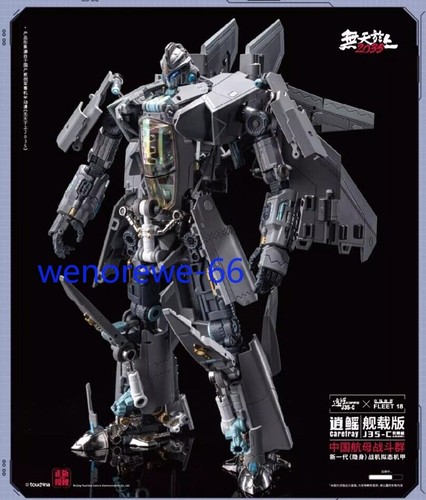 Touch Toys Wutianyushang 2035 Qiangangji Carefray J35-C Transforms Action Figure - Picture 8 of 18