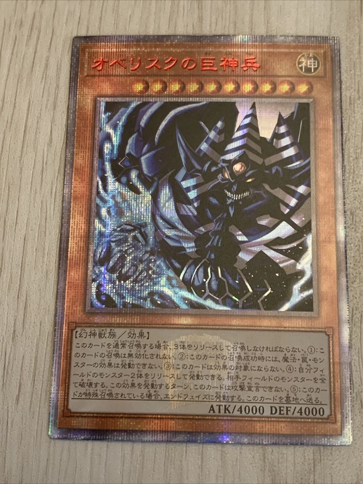 Egyptian God Cards Slifer Obelisk Ra Dragon ACG Waifu Card Holo Anime Yugioh Set - Image 3 of 4
