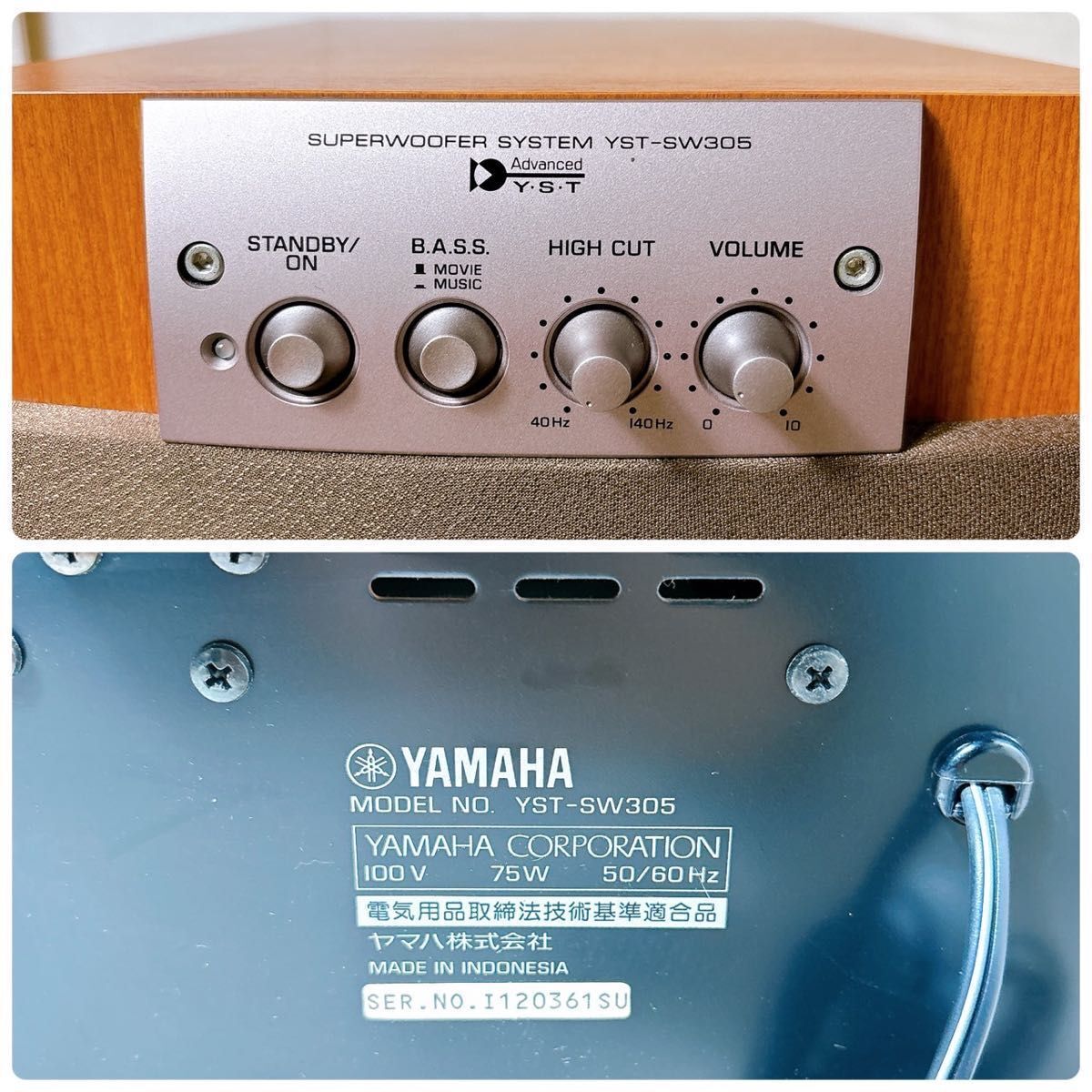 YAMAHA ウーファ サブウーファー YST-SW305
