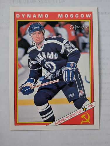 1991 O-Pee-Chee OPC Hockey Card Central Red Army Inserts You Pick From List - Picture 52 of 103