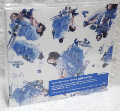 BoA Watashi Kono Mama de II no kana 2018 Taiwan CD+DVD (Japanese