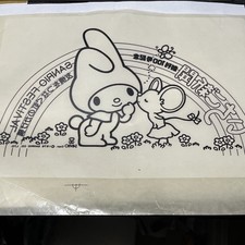 1976 Vintage Saniro Festival Anime Iron On Transfer