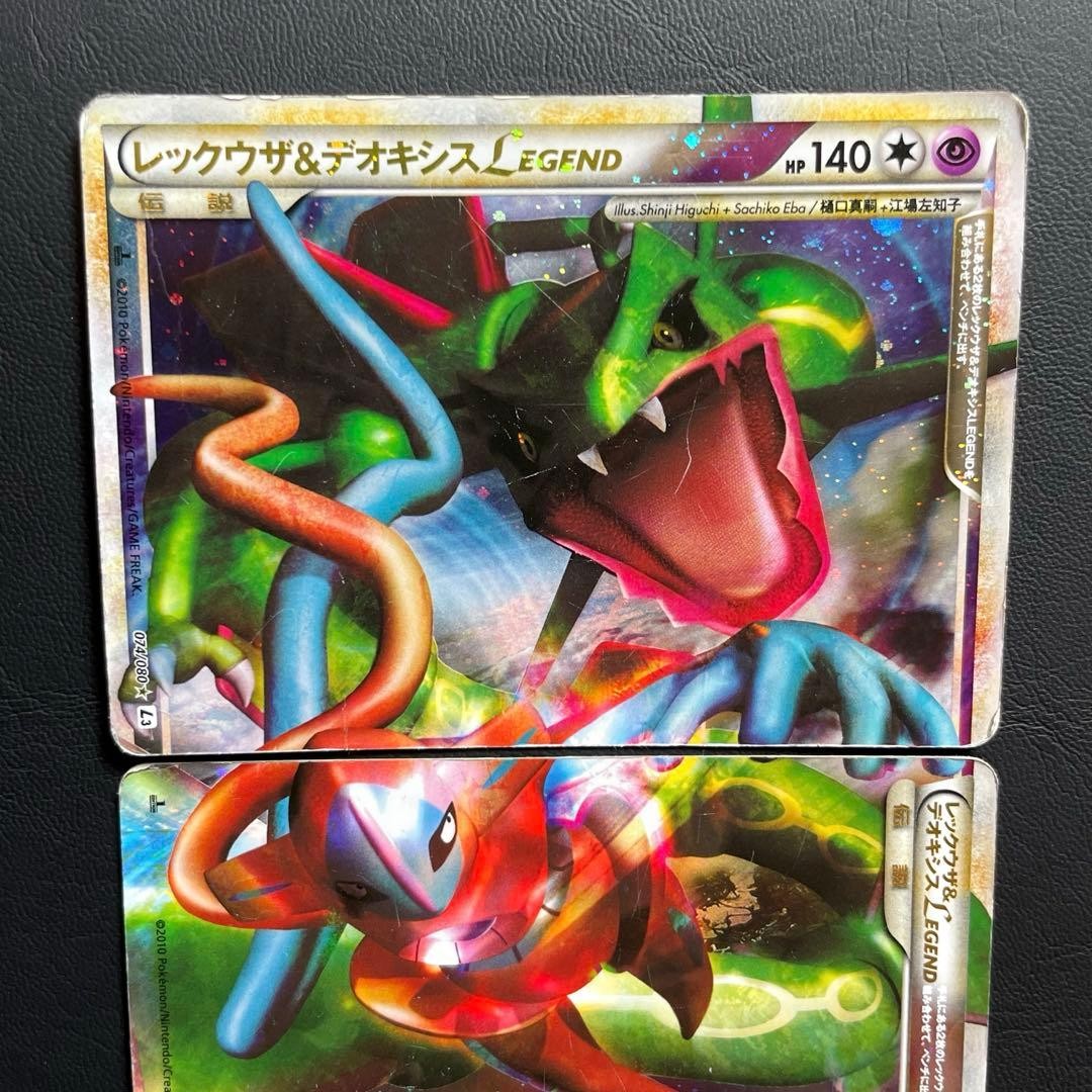 Pokemon Rayquaza Deoxys LEGEND Card Trading Triumphant booster 074