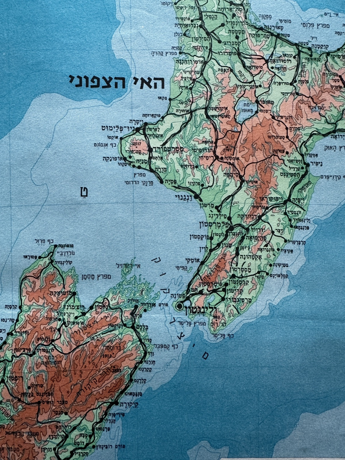 New Zealand Pacific Ocean c.1955 rare early Hebrew map Jerusalem