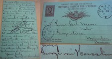 Artist George von Hoe&szlig;lin (1851-1923): English Postcard VENICE 1889, Rare