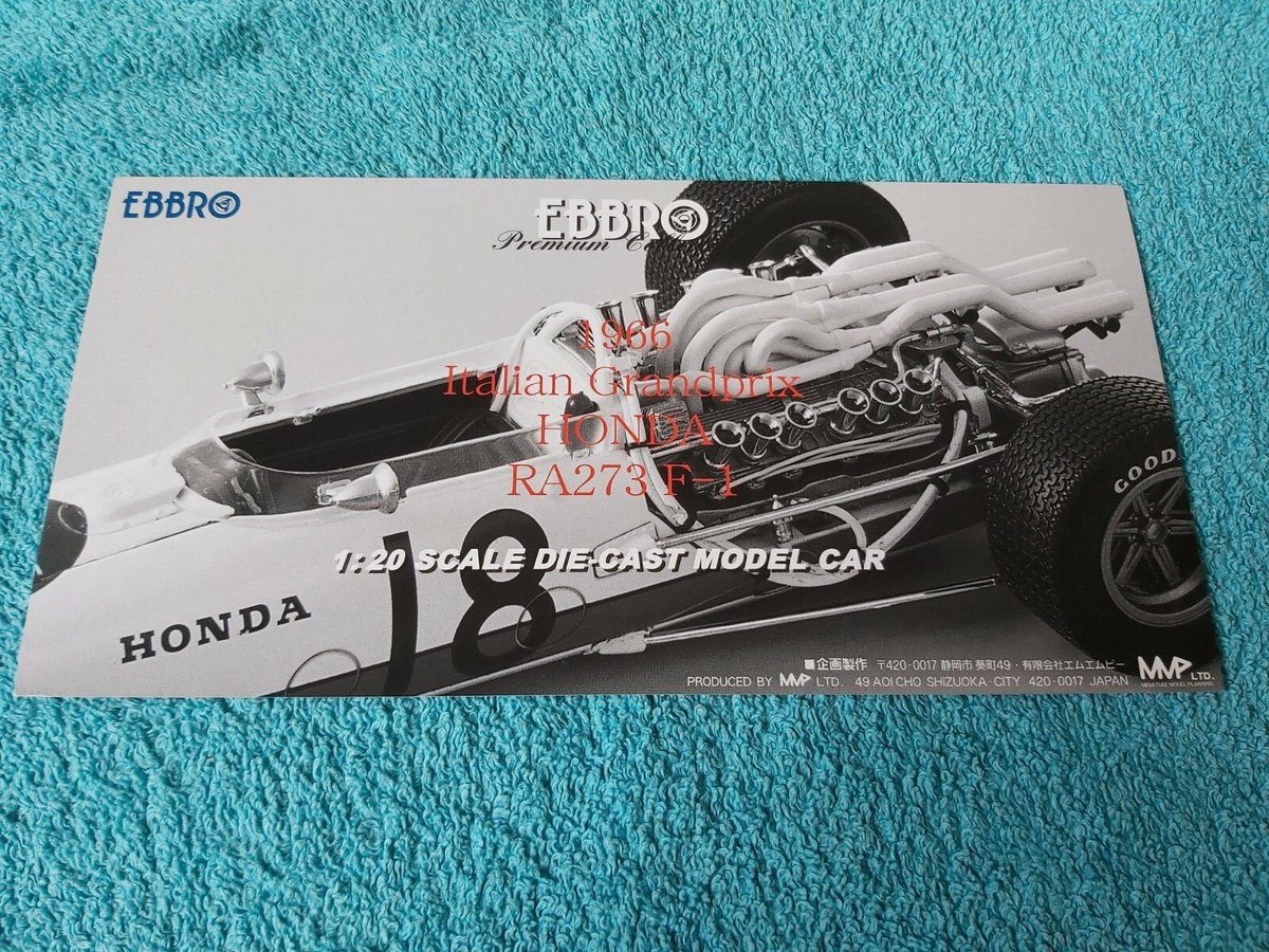 セブンイレブン 冬ギフト 2024 1:20 #18, 1966 F1 RA273 Honda Ebbro, die-cast model scale レーシングカー