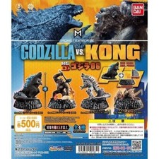 Godzilla 06 HGD Complete 4 Set Gacha Capsule Toy Figure Godzilla vs. Kong NEW
