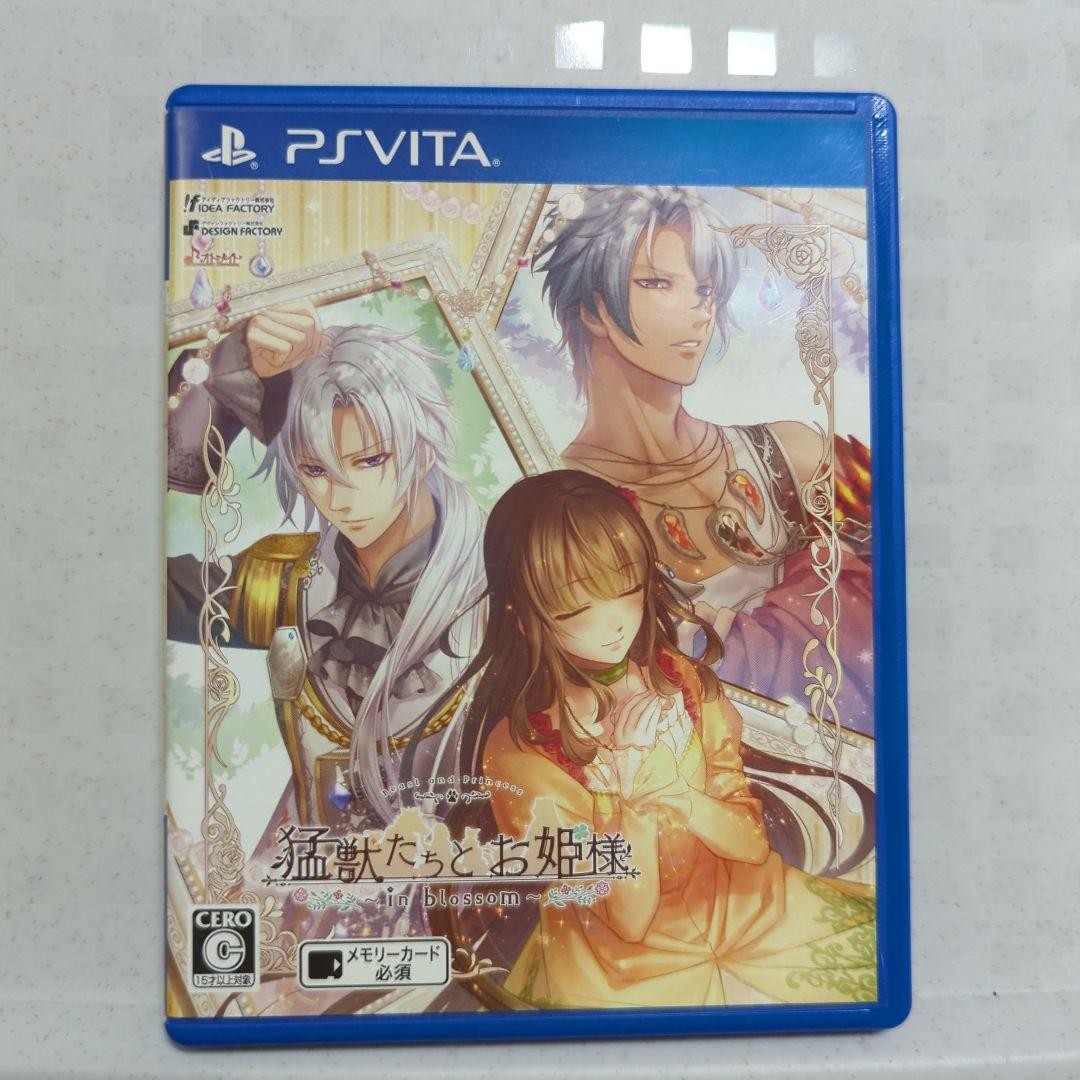 Beasts us and princess in blossom PSV PlayStation Vita Used JPver with Case