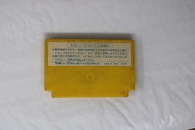 Mighty Bomb Jack (JPN) Famicom (Region Locked)