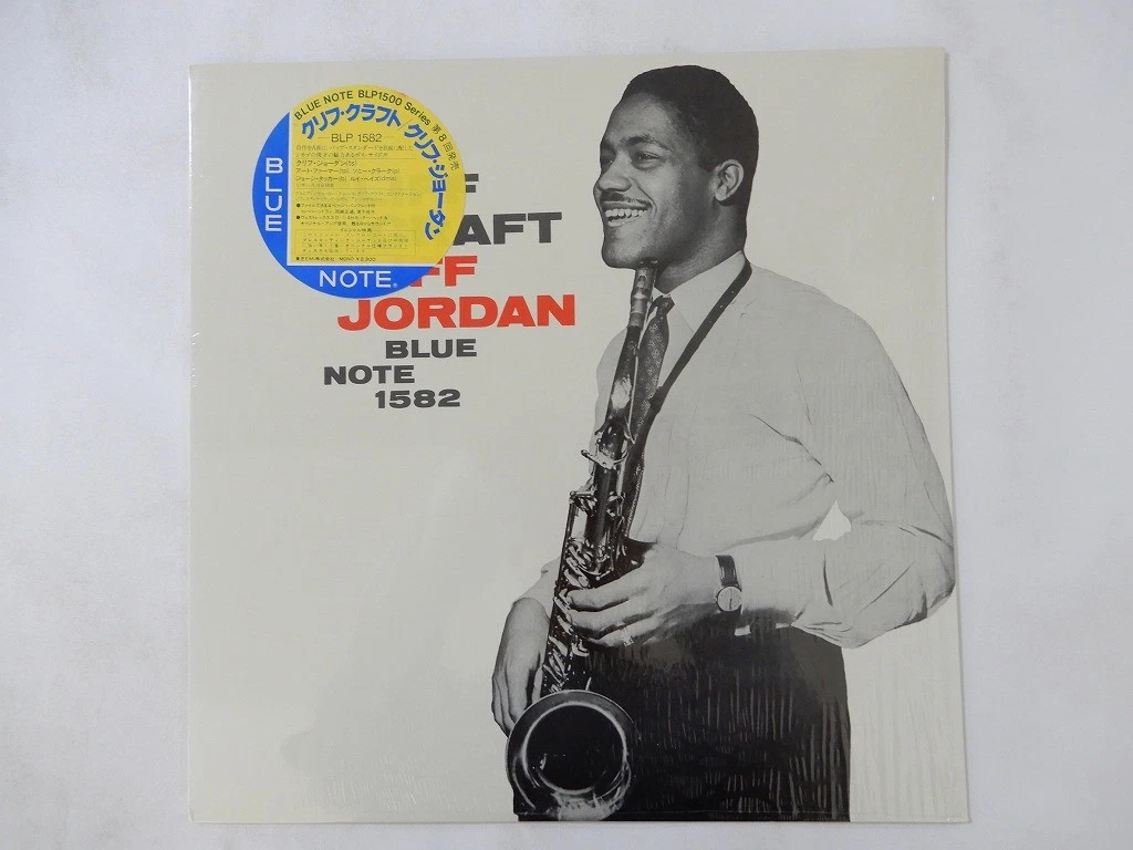 25+ Japan Jazz Vinyl Records for sale | Updated Oct 2026