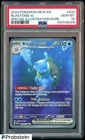 2023 Pokemon MEW EN Special Illustration Rare #200 Blastoise Ex PSA 10 GEM MINT