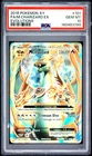2016 POKEMON XY EVOLUTIONS #101 FULL ART/M CHARIZARD EX PSA 10