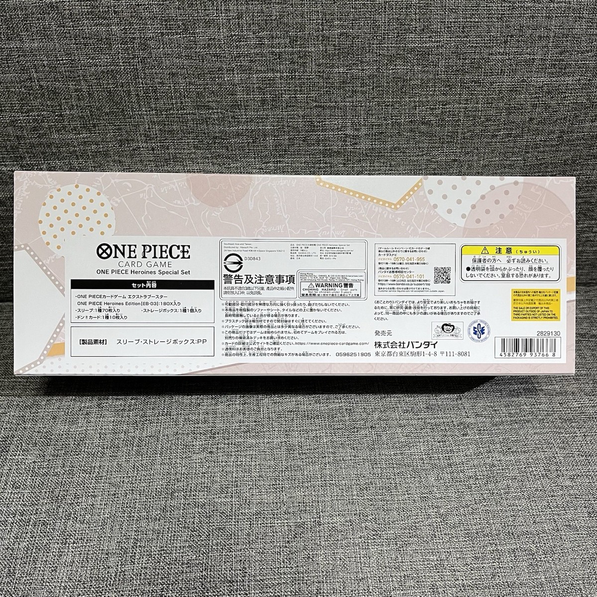 ONE PIECE Card Game Heroines Edition Special Set Japanese PREMIUM