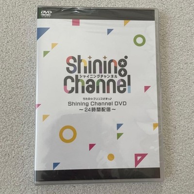 UtaPri Shining Channel DVD Sealed April Fool's Special Edition