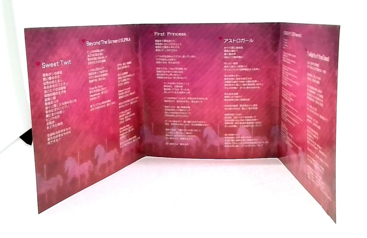 Very Rare】 Yura Hatsuki x Tetsushi Album 2 SET [CD][OBI] 葉月ゆら