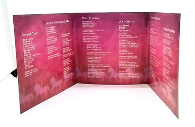 Very Rare】 Yura Hatsuki x Tetsushi Album 2 SET [CD][OBI] 葉月ゆら