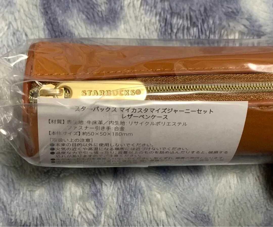 STARBUCKS JAPAN LIMITED JOURNEY BAG REWARDS 2024 Brown 8.6
