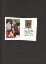 SOS - Wioska Dziecięca - Paragon " Wioska Dziecięca w TIANJIN i YANTAI - Chiny " 09.08.1985