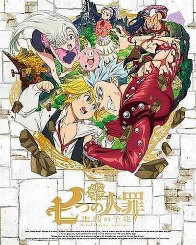 The Seven Deadly Sins Signs of Holy War Vol.1 Blu-ray Japan Version