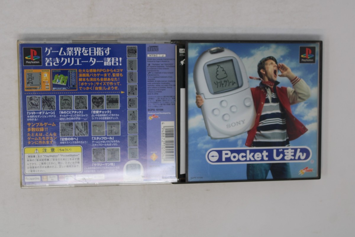 Pocket Station (ポケットステーション) Sony PlayStation PS1 Japan