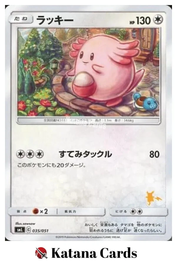 ラッキー SML サン＆ムーン ファミリーポケモンカードゲーム 035/051 Chansey 035/051 Sml: Sun & Moon Family Pokemon Card Game for sale