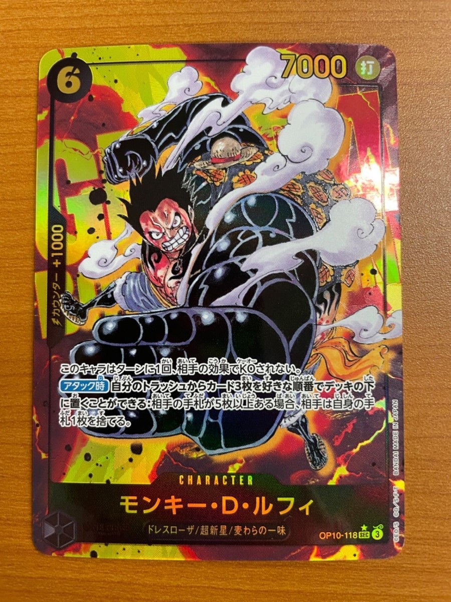 Monkey D. Luffy (Alt Art) OP10-118 SEC Royal Blood ONE PIECE Card