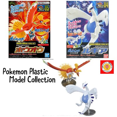 Pokemon Plastic Model Collection Lugia, Ho-oh BANDAI Hobby | eBay