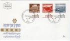 1973 FDC Israel - Israel Landscapes - 0.45, 0.95 & 2.00 Stamps & Tabs