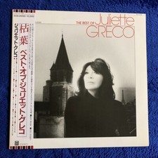 Juliette Gréco – The Best Of Juliette Gréco Japan Press Chanson LP EOS-91099 OBI