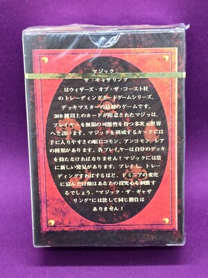 [BLB] 世話人の才能 日本語 4枚セット SylvanLibrary__64732.
