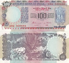 India 100 Rupees ND 1990-1996 P 86 f UNC W/H