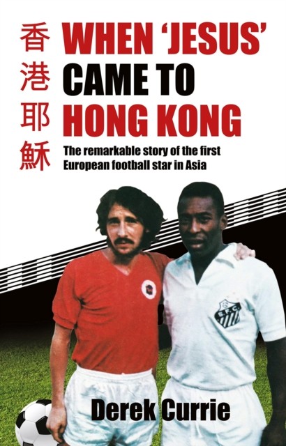 When 'Jesus' Came to Hong Kong by Derek Currie (Paperback Book)