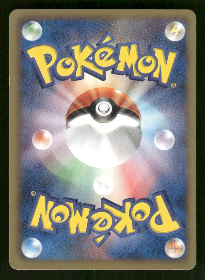 2011 Moderately Played Pokemon Jellicent 022/066 Red Collection BW2 Japanese - Image 2 of 2