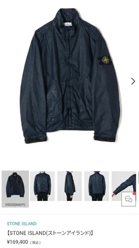 Stone Island Nylon Panama-TC Navy L Men's Jacket image 10
