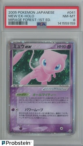 2005 Pokemon Japanese Mirage Forest 1st Edition #041 Mew ex Holo PSA 8 NM-MT