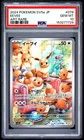 2024 POKEMON JAPANESE SV5A-CRIMSON HAZE ART RARE #078 EEVEE PSA 10