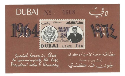 S5925 United Arab Emirates UAE 1984 National Day 7v. MNH | eBay