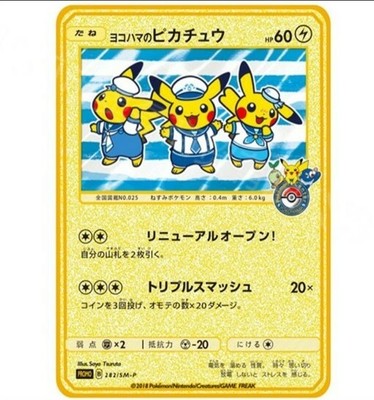 Carte Pokemon Metal Dore Collection Super Mario 6 18 Neuve Ebay